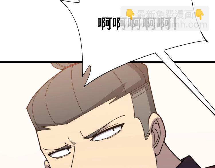 第196话 扼杀萌芽(1/3)-第197话
