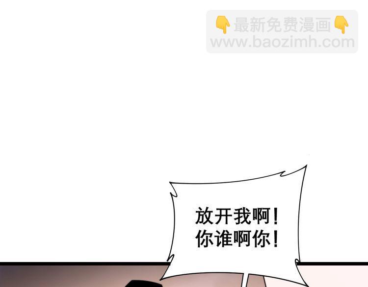 第196话 扼杀萌芽(1/3)-第197话