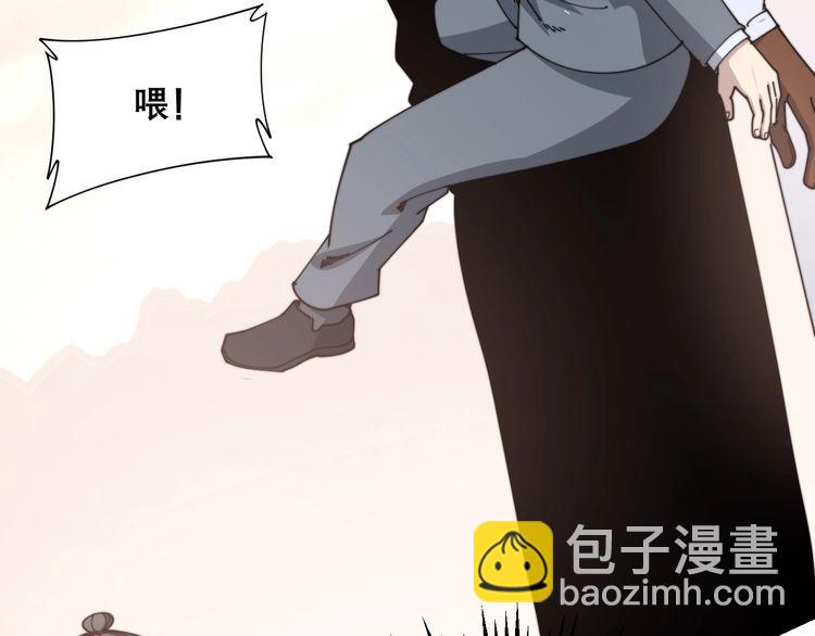 第196话 扼杀萌芽(1/3)-第197话