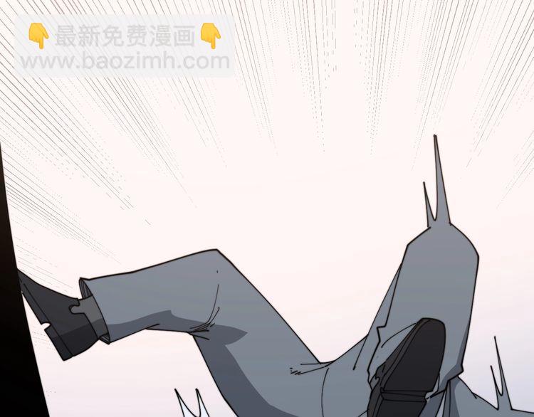 第196话 扼杀萌芽(1/3)-第197话