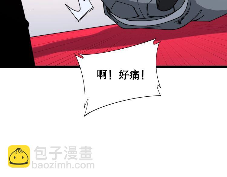 第196话 扼杀萌芽(1/3)-第197话