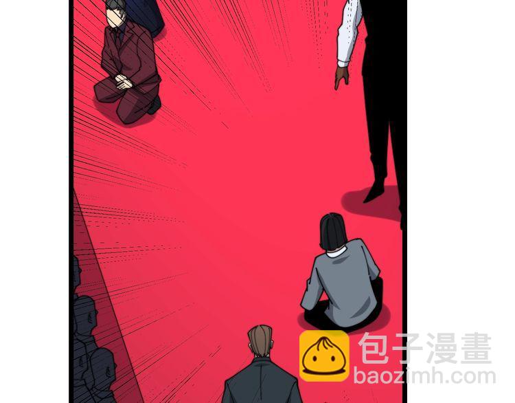第196话 扼杀萌芽(1/3)-第197话