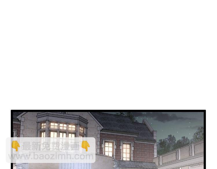 第196话 扼杀萌芽(1/3)-第197话