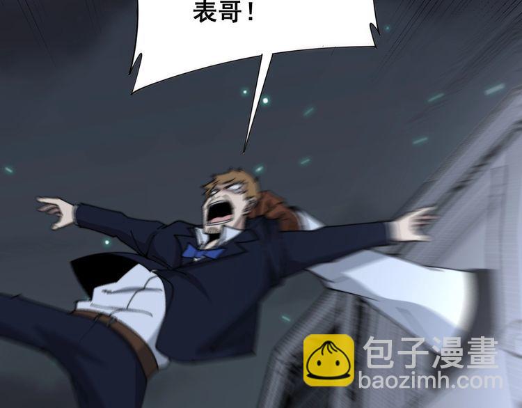 第198话 塑料兄弟(1/3)-第199话