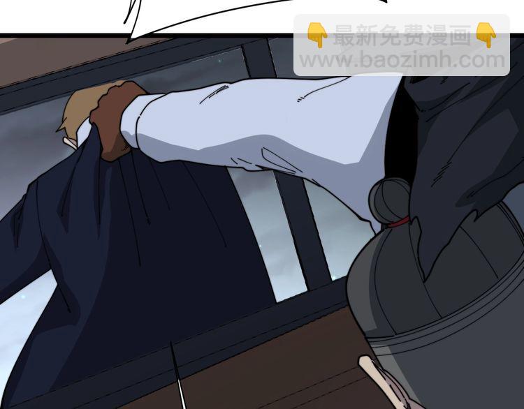 第198话 塑料兄弟(1/3)-第199话