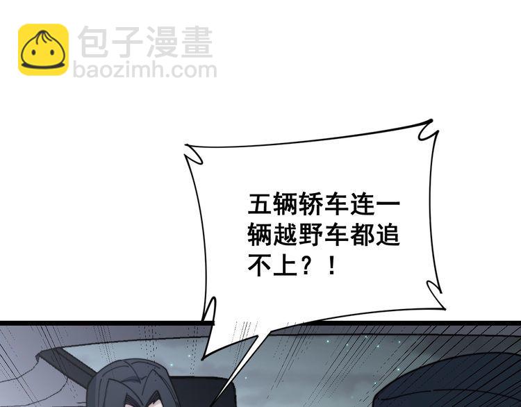 第198话 塑料兄弟(1/3)-第199话