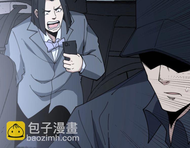 第198话 塑料兄弟(1/3)-第199话