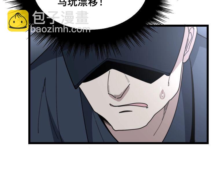 第198话 塑料兄弟(1/3)-第199话