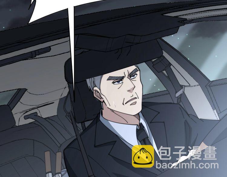 第198话 塑料兄弟(1/3)-第199话
