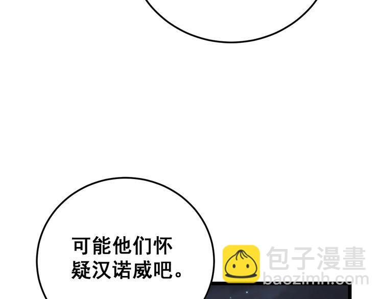 第198话 塑料兄弟(1/3)-第199话