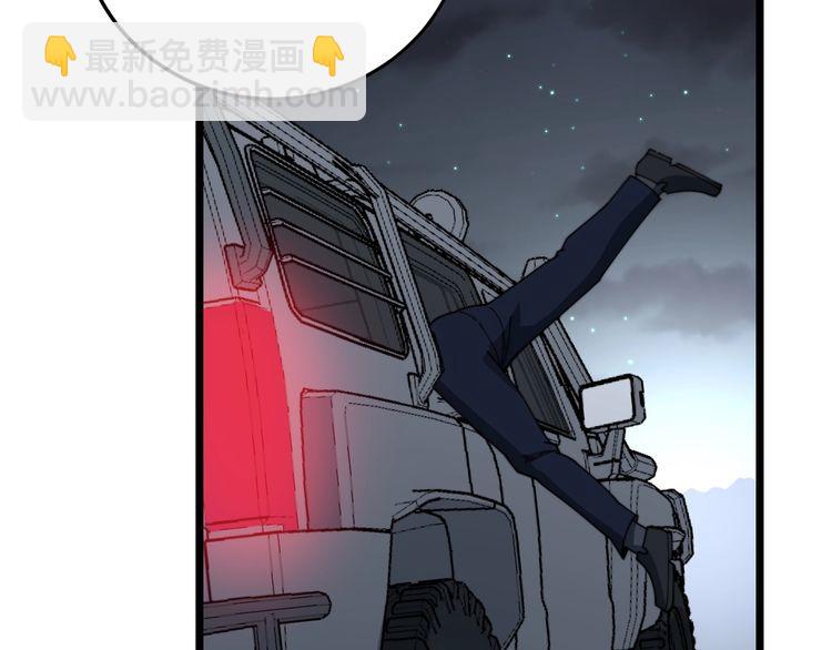 第198话 塑料兄弟(1/3)-第199话
