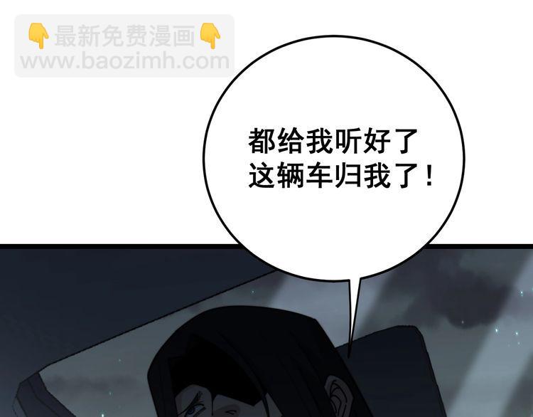 第198话 塑料兄弟(1/3)-第199话