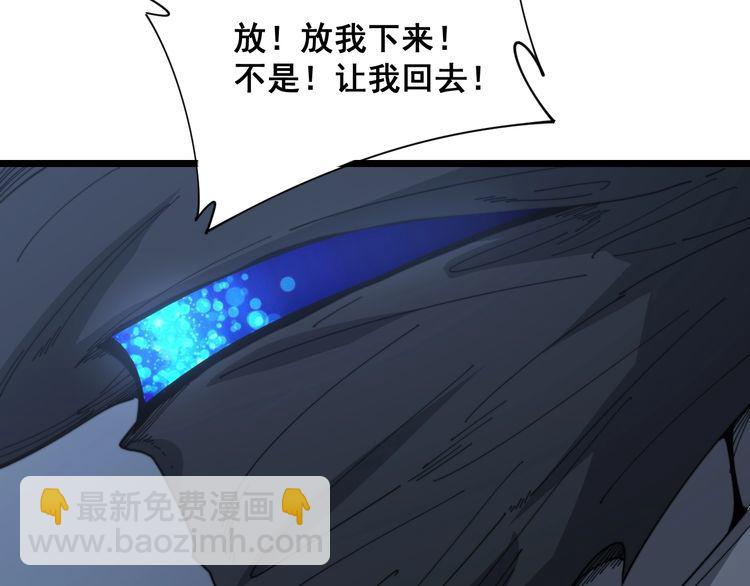 第198话 塑料兄弟(1/3)-第199话