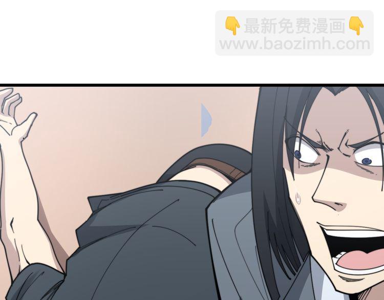 第200话 僵尸蝎毒(1/4)-第201话