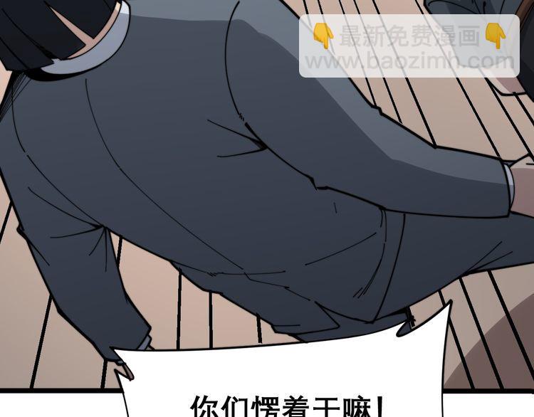 第200话 僵尸蝎毒(1/4)-第201话
