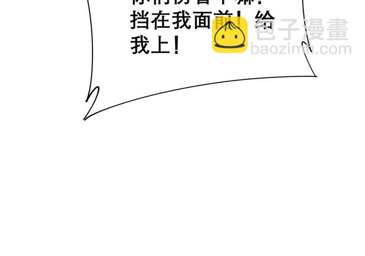 第200话 僵尸蝎毒(1/4)-第201话