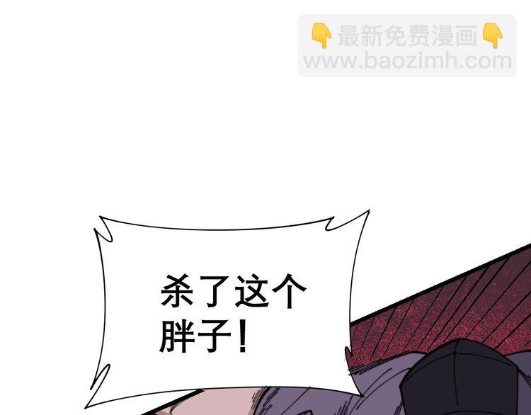 第200话 僵尸蝎毒(1/4)-第201话