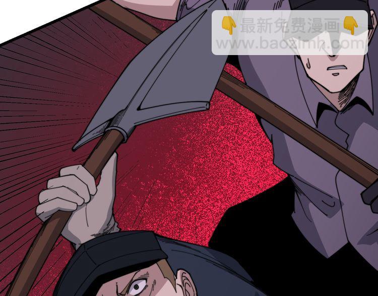 第200话 僵尸蝎毒(1/4)-第201话