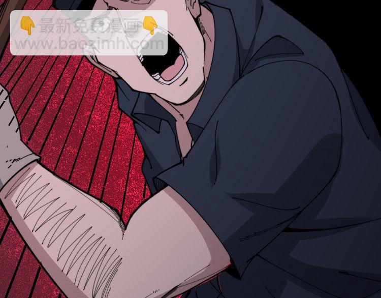 第200话 僵尸蝎毒(1/4)-第201话