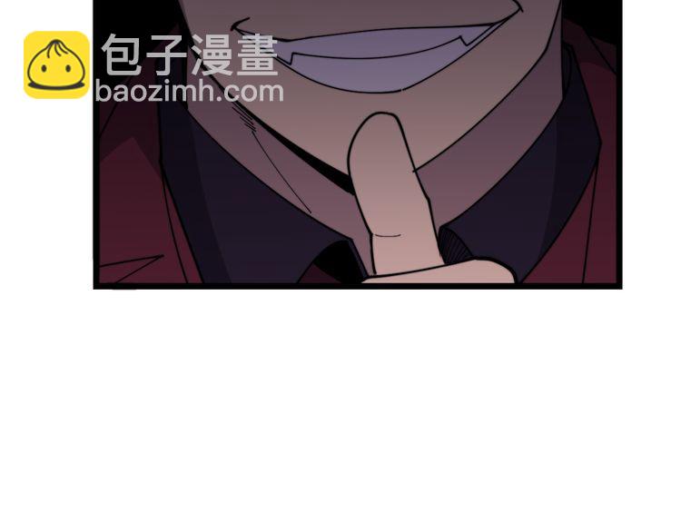 第200话 僵尸蝎毒(1/4)-第201话
