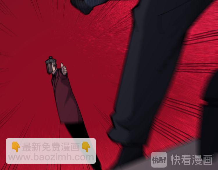 第200话 僵尸蝎毒(1/4)-第201话