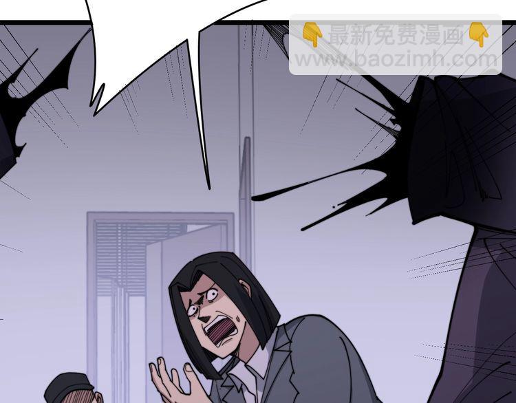 第200话 僵尸蝎毒(1/4)-第201话