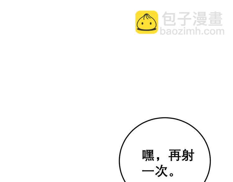 第200话 僵尸蝎毒(1/4)-第201话