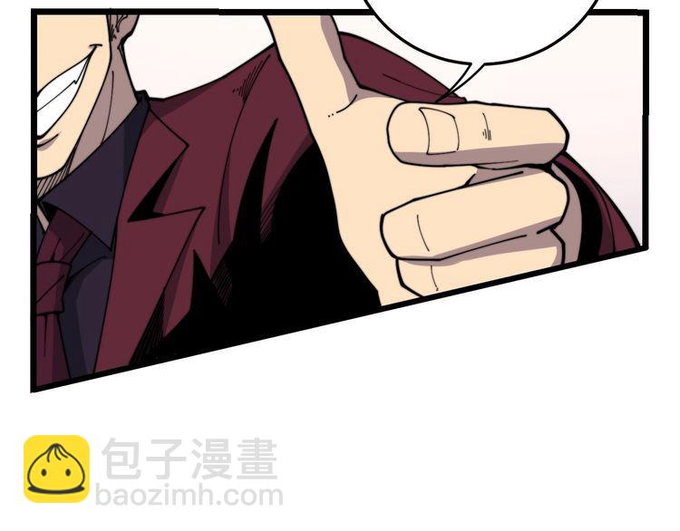 第200话 僵尸蝎毒(1/4)-第201话