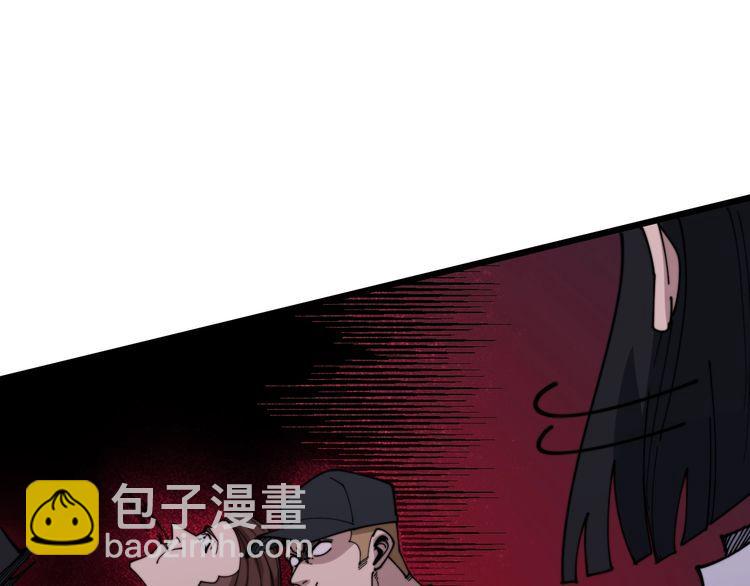 第200话 僵尸蝎毒(1/4)-第201话