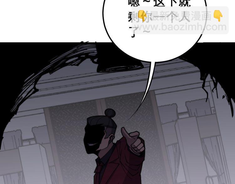 第200话 僵尸蝎毒(1/4)-第201话