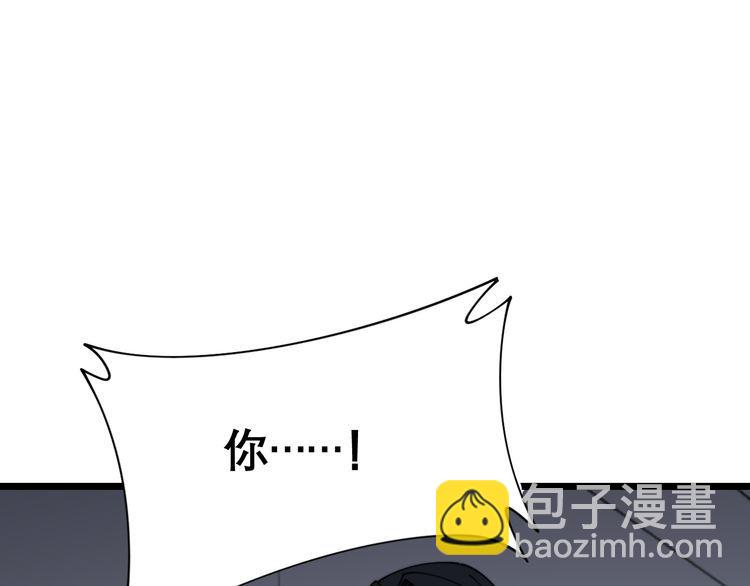 第200话 僵尸蝎毒(1/4)-第201话