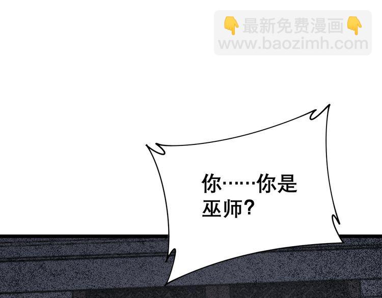 第200话 僵尸蝎毒(1/4)-第201话