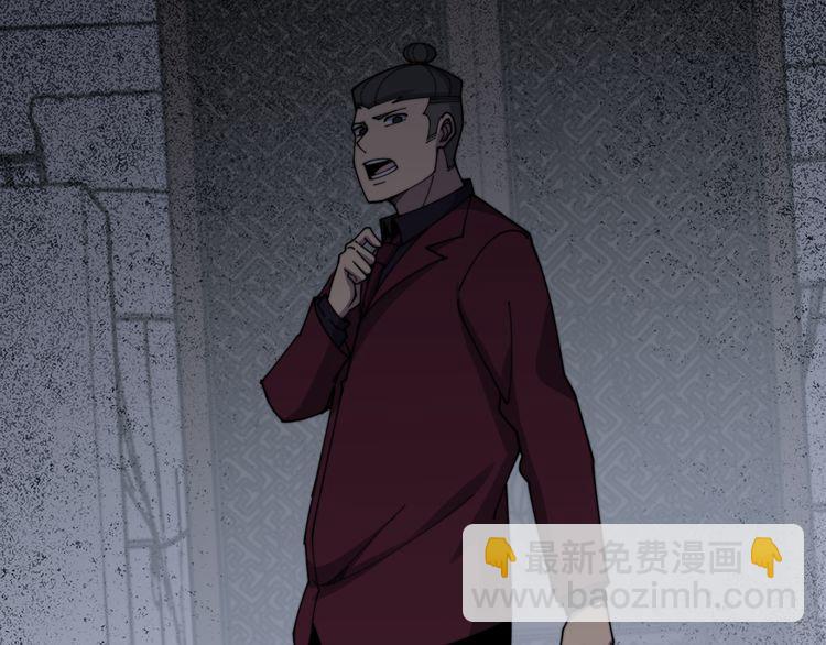 第200话 僵尸蝎毒(1/4)-第201话