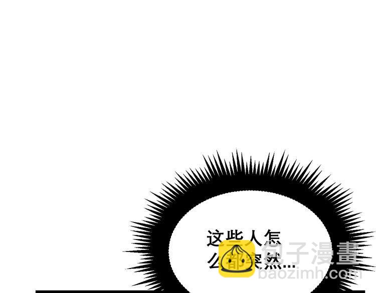 第200话 僵尸蝎毒(1/4)-第201话