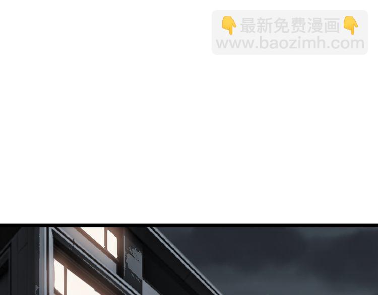 第200话 僵尸蝎毒(1/4)-第201话