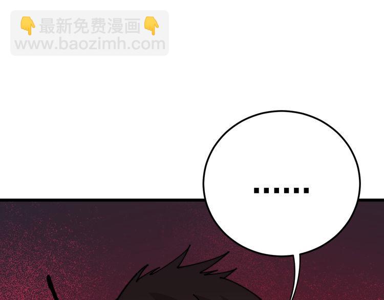第200话 僵尸蝎毒(1/4)-第201话