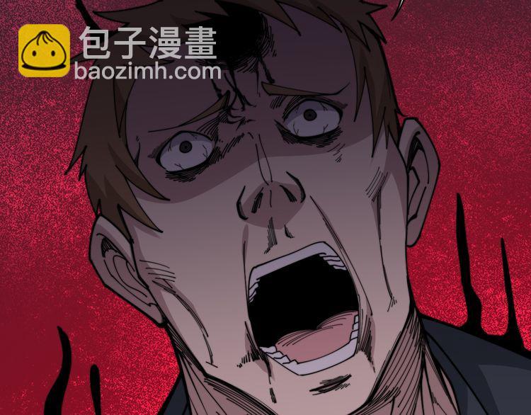 第200话 僵尸蝎毒(1/4)-第201话