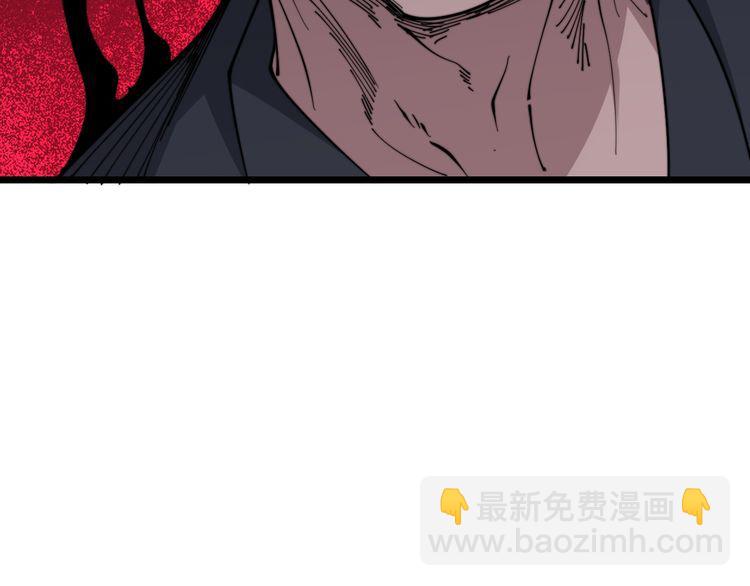 第200话 僵尸蝎毒(1/4)-第201话