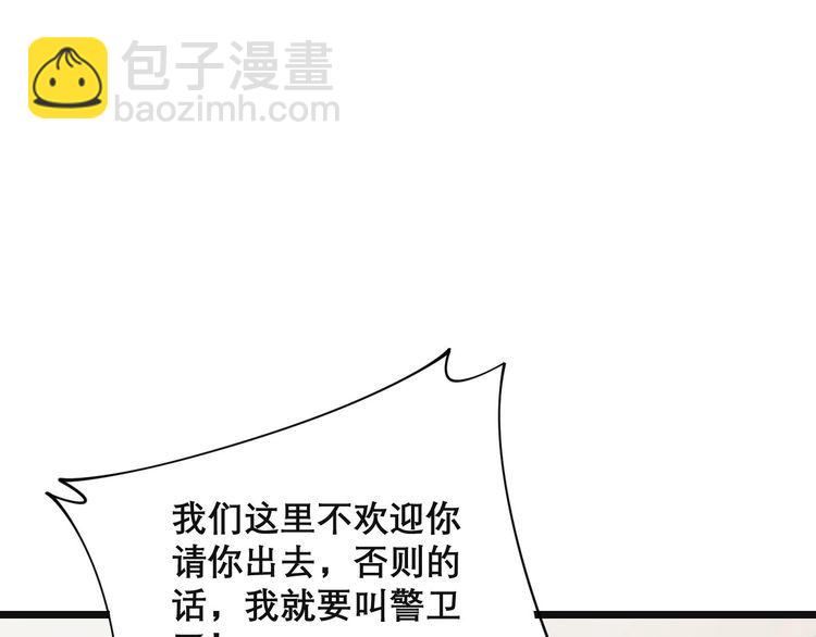 第202话 你们都有病(1/4)-第203话