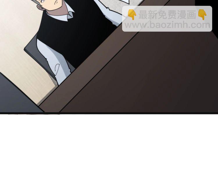 第202话 你们都有病(1/4)-第203话