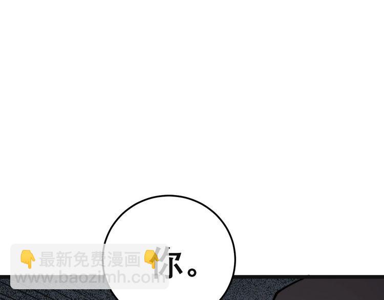 第202话 你们都有病(1/4)-第203话