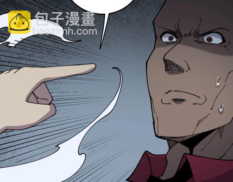 第202话 你们都有病(1/4)-第203话