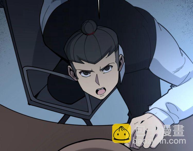 第202话 你们都有病(1/4)-第203话