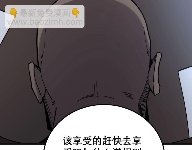 第202话 你们都有病(1/4)-第203话