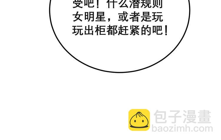 第202话 你们都有病(1/4)-第203话