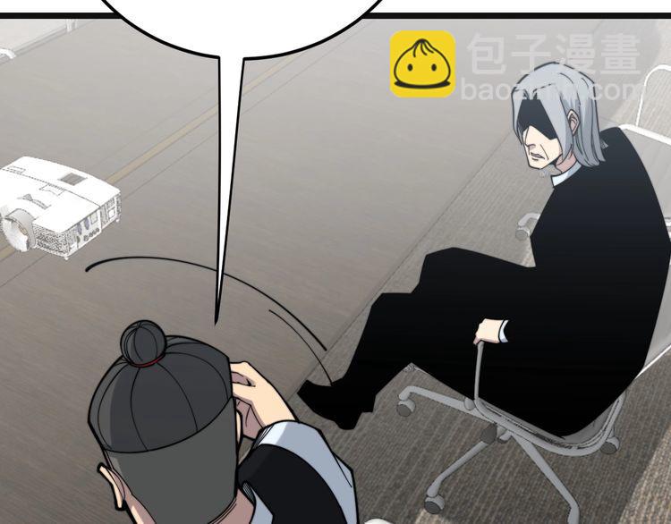 第202话 你们都有病(1/4)-第203话