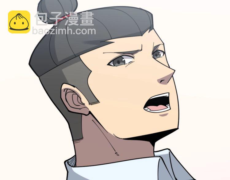 第202话 你们都有病(1/4)-第203话