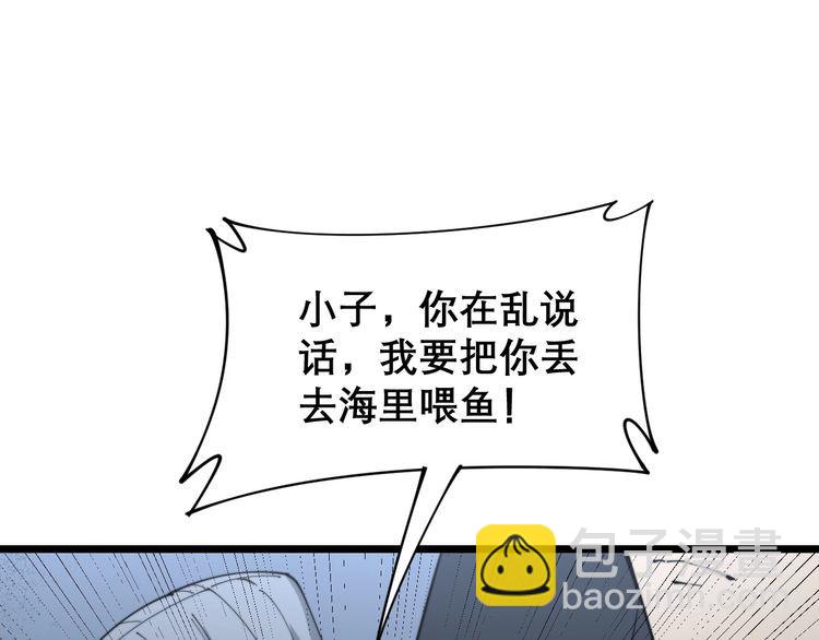 第202话 你们都有病(1/4)-第203话