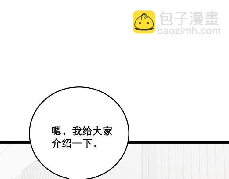 第202话 你们都有病(1/4)-第203话