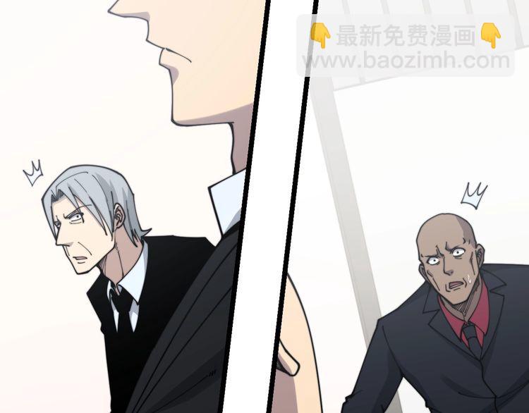 第202话 你们都有病(1/4)-第203话